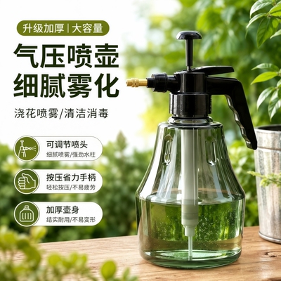 气压喷壶浇花喷水壶喷雾水柱喷水洒水壶园林园艺人专用喷头大容量