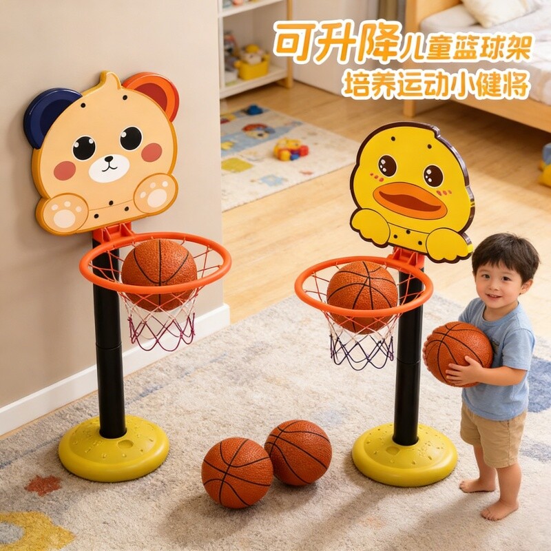 儿童篮球框可升降立式篮球架1到3岁宝宝室内外球类运动玩具男女孩