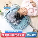 洗头盆躺着孕妇产妇月子洗头神器冬天孕期平躺卧床老人病人洗头发