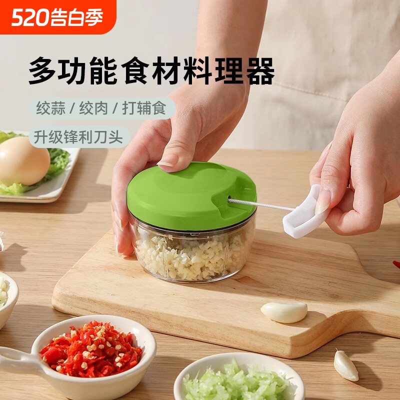 拉蒜器手动蒜蓉搅碎器厨房蒜泥神器辅食料理机捣蒜头打蒜器