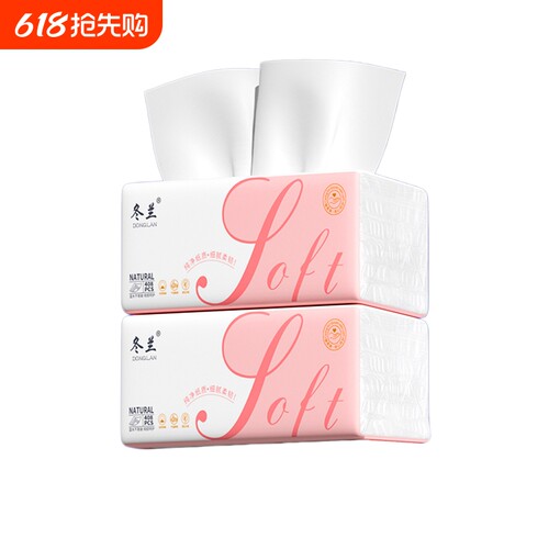 大包纸巾1280张悬挂式抽纸家用实惠装整箱批餐巾纸厕纸宿舍卫生纸