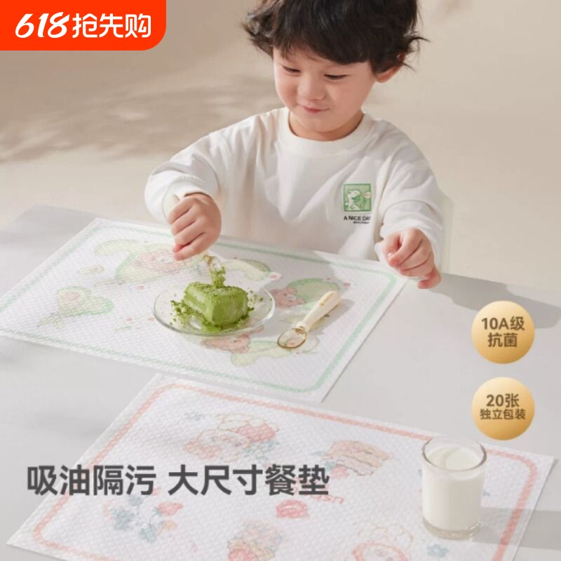 贝肽斯一次性餐垫宝宝便捷外出桌垫婴儿防油防水儿童吃饭餐椅桌布