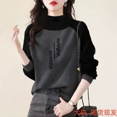 半高领德绒长袖秋冬季新款拼接大码百搭显瘦撞色打底衫女上衣T恤B