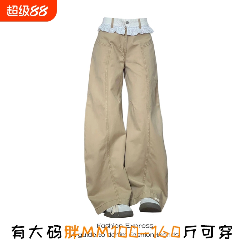 蕾丝花边裤子牛仔裤女夏季拼接卡其色直筒宽松大码阔腿弯刀长裤子