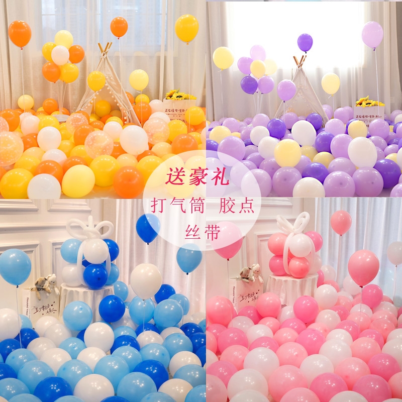 彩色气球加厚节日开业拱门装饰生日派对儿童幼儿园布置打气筒乳胶