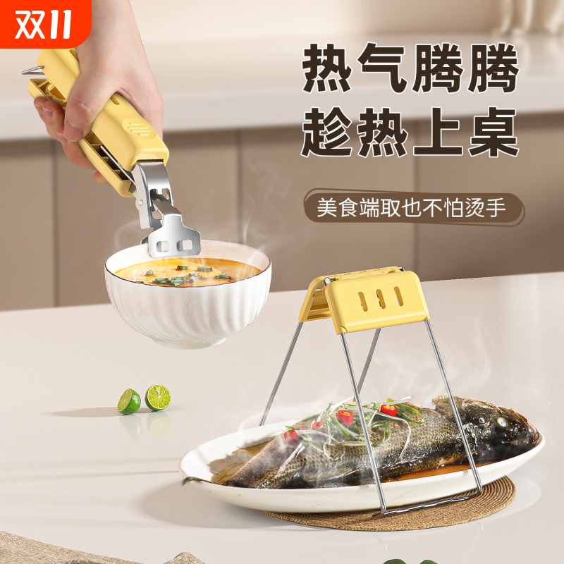 防烫夹取碗夹盘子神器厨房用蒸菜夹子夹碗器不锈钢防烫防滑提盘器