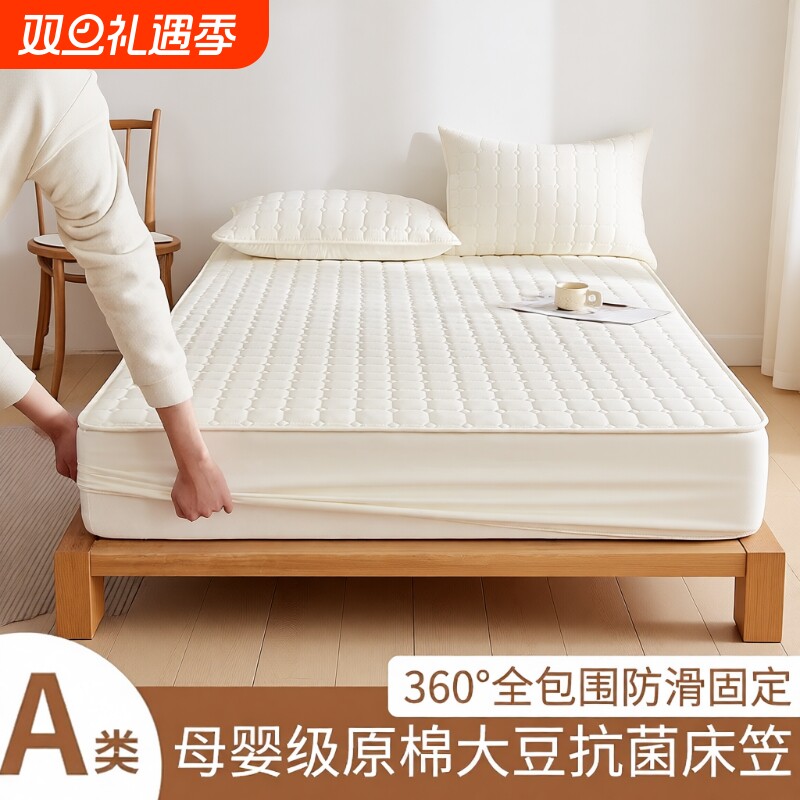 宿舍加厚床垫软垫防滑防水床护垫床笠床褥夹棉家用套件褥子床单