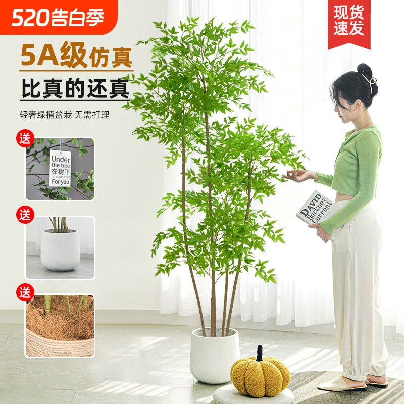 仿真绿植摆件南天竹室内大型落地高档盆栽旁装饰品植物高级氛围