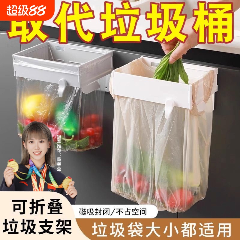 【进口工艺】可折叠厨房垃圾桶