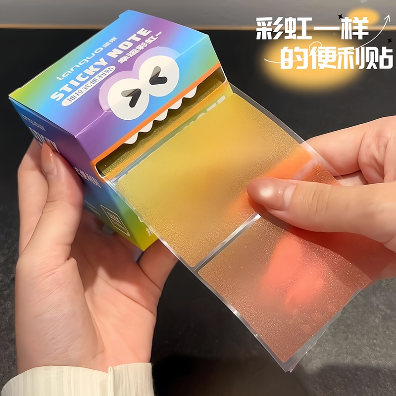彩虹可抽拉便利贴！宋雨琦推荐