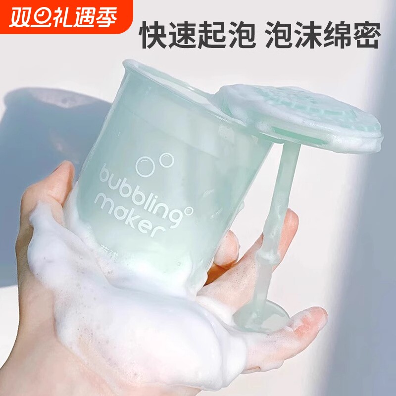 洗面奶打泡器洗头起泡器洗发水自动打泡泡器泡沫气泡杯发泡瓶旅行