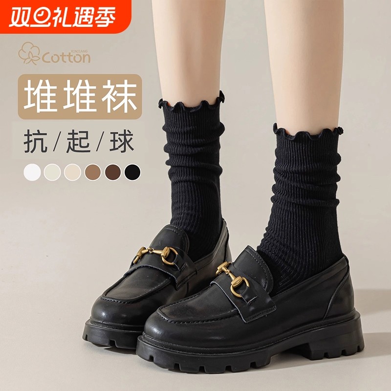 木耳花边袜子堆堆袜女士春秋款纯棉中筒袜无骨全棉黑色搭配乐福鞋