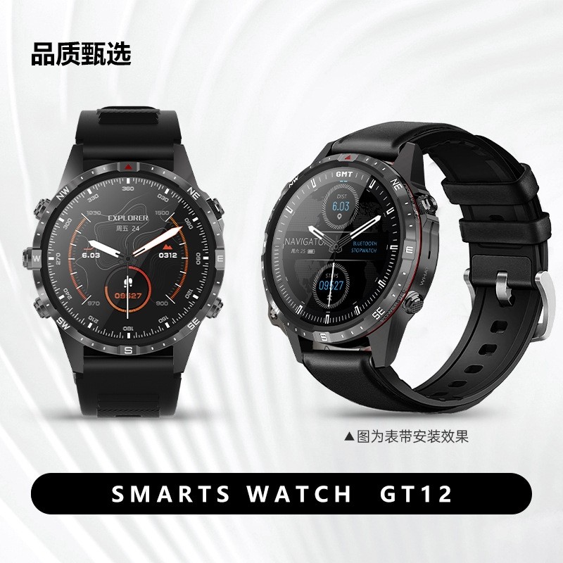 新款华强北WATCHGTPRO智能手表运动防水心率血压血氧指南针