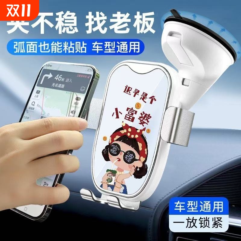 新款车载手机支架吸盘卡扣仪表盘重力合金高级汽车导航手机架