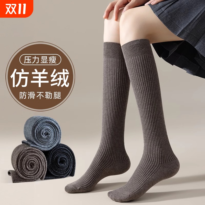 防滑显瘦小腿袜女压力百搭长筒袜