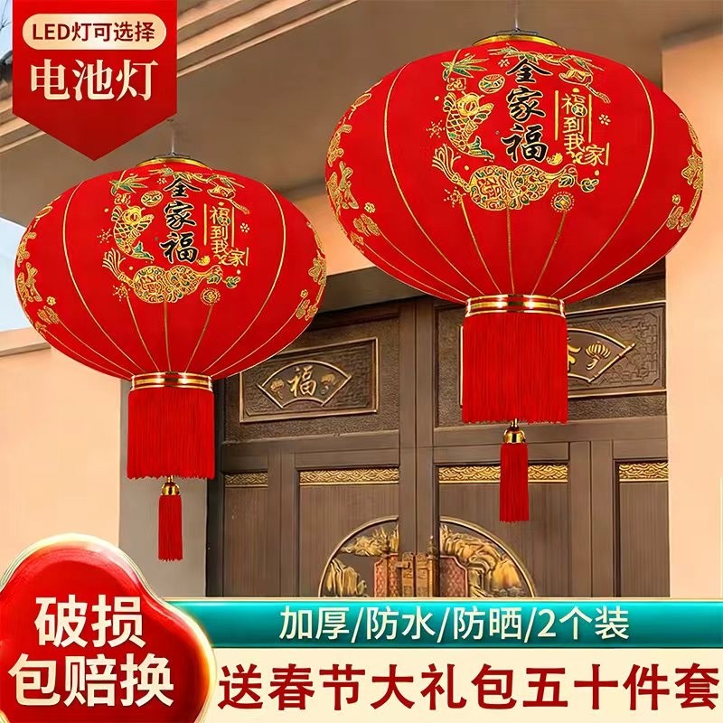 灯笼大门口一对2026新款大红植绒吊灯阳台挂饰过新年户外春节装饰