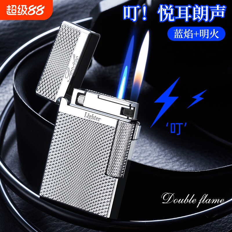 朗声打火机充气防风砂轮侧滑轮高档男士网红双火创意个性送男友