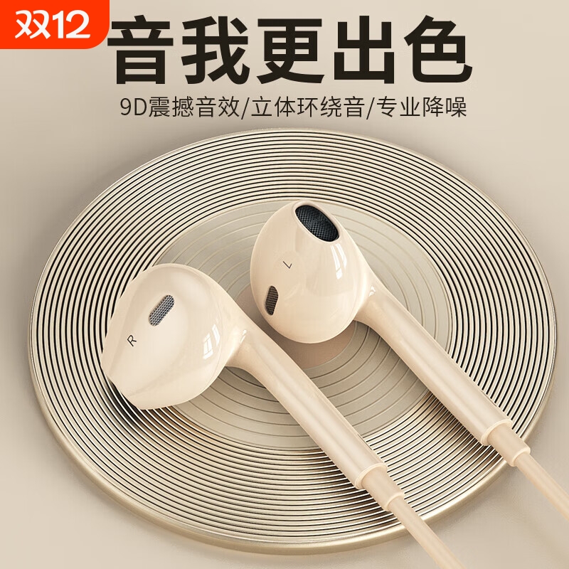 有线耳机顶配半入耳式K歌游戏typec/3.5mm接口专用手机电脑二代