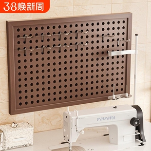 缝纫机线架洞洞板置物架墙上宝塔线手缝线挂架贴墙多挂钩放置神器