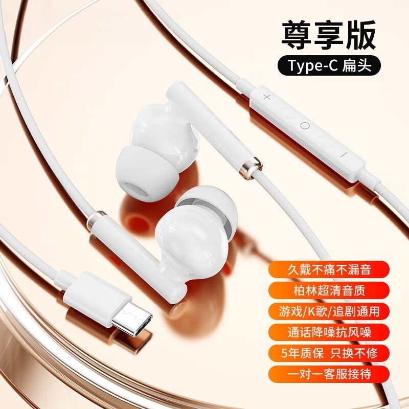 新款降噪有线耳机超清音质软耳塞线控高清立体环绕音效Q7