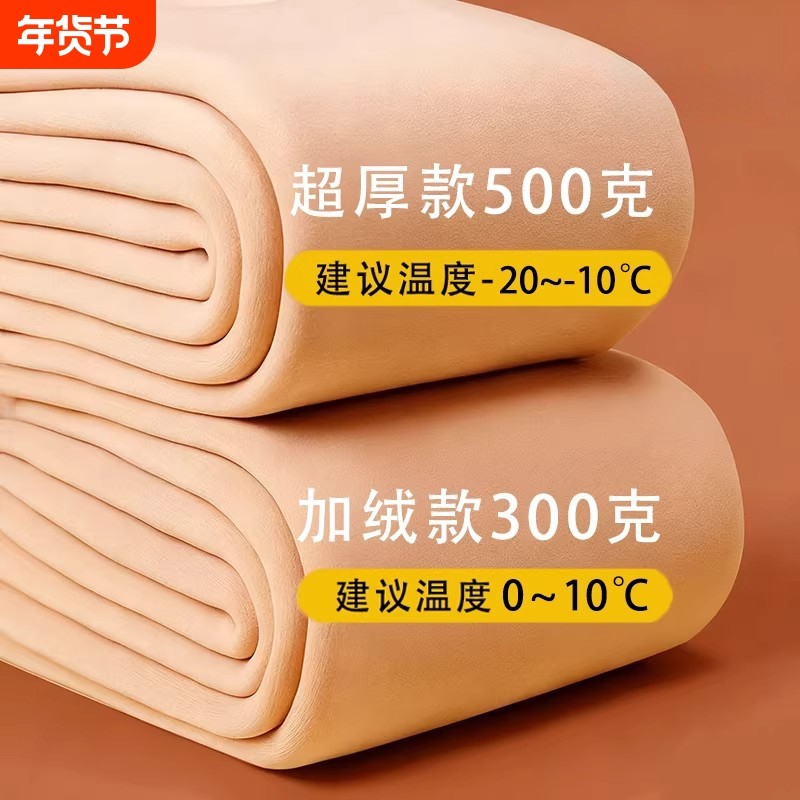 肉色光腿神器裸感自然秋冬特厚保暖打底裤加绒加厚不掉档连裤袜,女士内衣/男士内衣/家居服,连裤袜/打底袜,淘宝优惠券,粉丝福利购,淘宝优惠卷