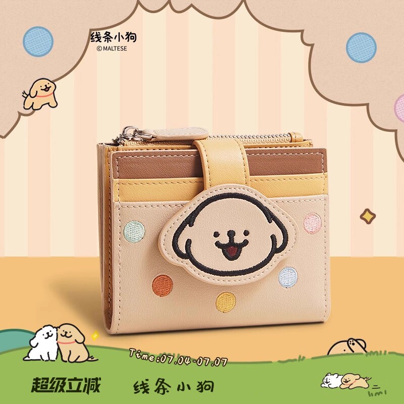 线条小狗大容量钱包卡包一体可爱收纳零钱包女生生日儿童礼物钱夹