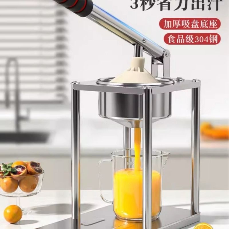 手动榨汁机橙汁柠檬压榨器压汁机挤压器手压水果鲜榨商用摆摊神器