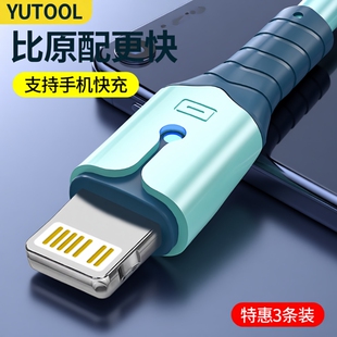 适用苹果充电线数据线1413液态硅胶iPhone13手机x12器11加长7p快充2米ipad七8Plus冲八xsmax闪充xr平板6s