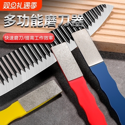 磨刀器神器家用小型磨刀石新款园林修枝剪开刃修复器剪刀磨刀神器