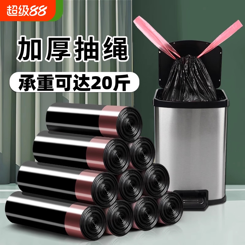 加厚夜光黑垃圾袋|超5万次加购