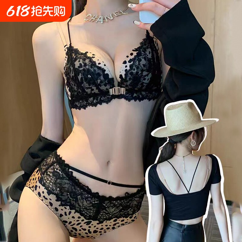 性感前扣内衣女小胸聚拢收副乳防下垂细肩带美背纯欲文胸套装蕾丝