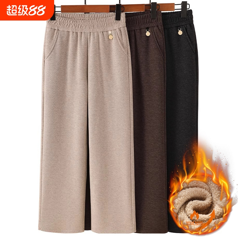 妈妈毛呢裤子秋冬中年阔腿裤加绒