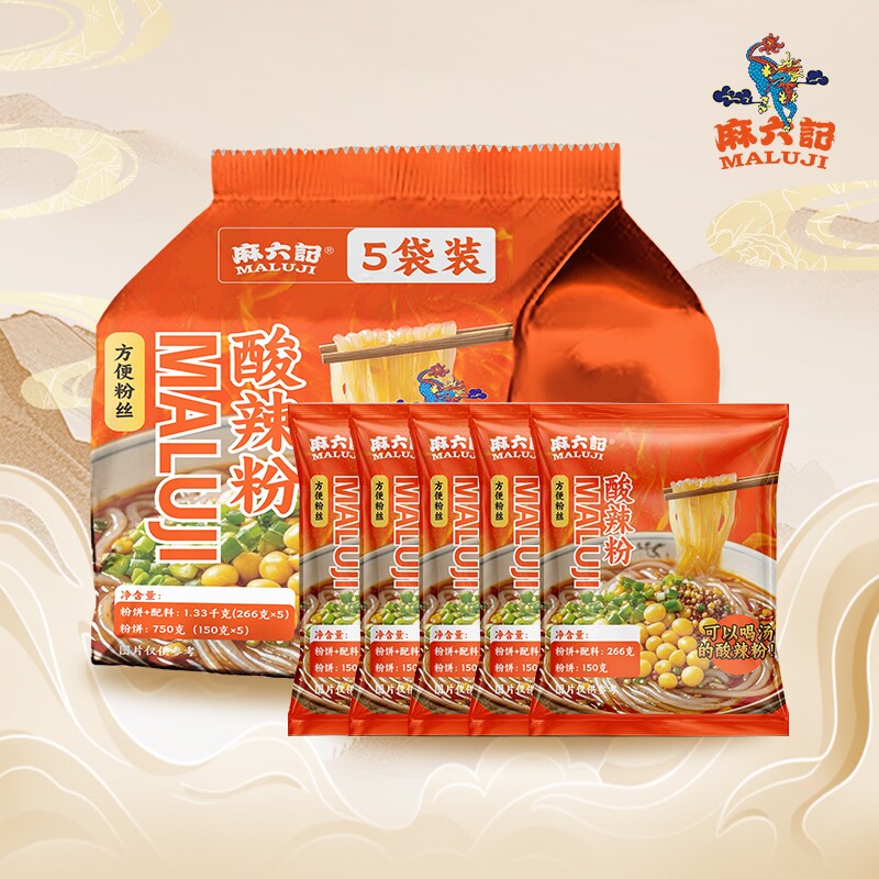 麻六记酸辣粉266g*5袋装湿粉粉丝可煮可泡办公室宿舍夜宵方便速