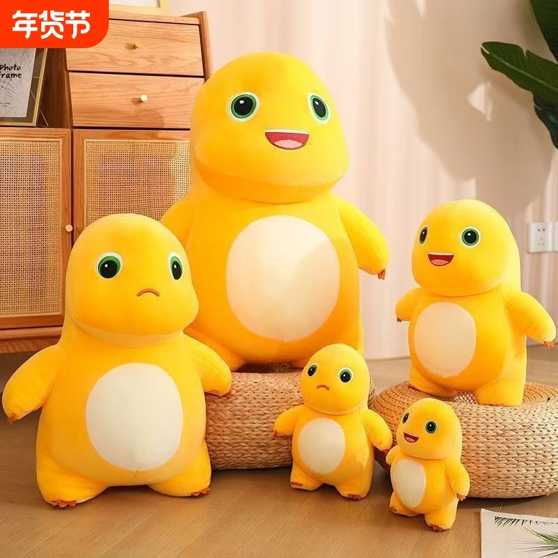 奶龙玩偶可爱恐龙公仔毛绒玩具布娃娃大号儿童女生生日礼物