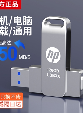 typec双接口u盘大容量128g手机电脑两用64g高速双头正品优盘256g