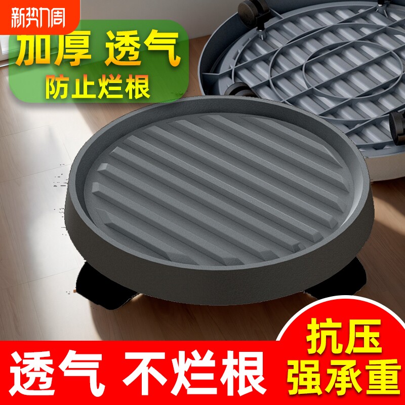 花盆托盘带轮可移动底座塑料加厚底托滑轮花盆垫透气万向轮水桶