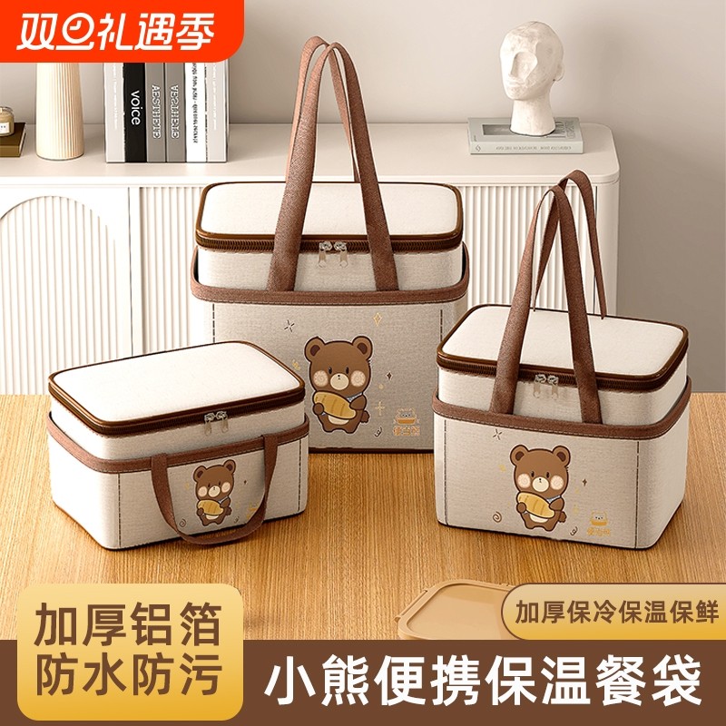 饭盒袋保温便当手提包学生带饭防水防油上班族装餐包加厚铝箔袋子
