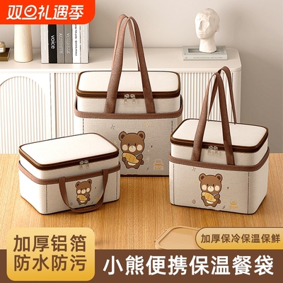 饭盒袋保温便当手提包学生带饭防水防油上班族装餐包加厚铝箔袋子