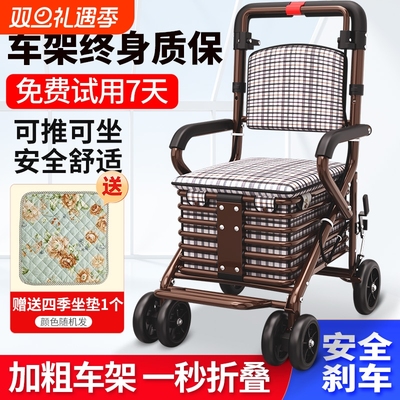 老年人代步手推车折叠轻便助行车
