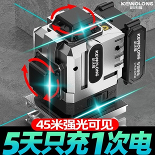 新款户外强光水平仪旋转绿光12线红光高精度细线激光贴地仪阳光下