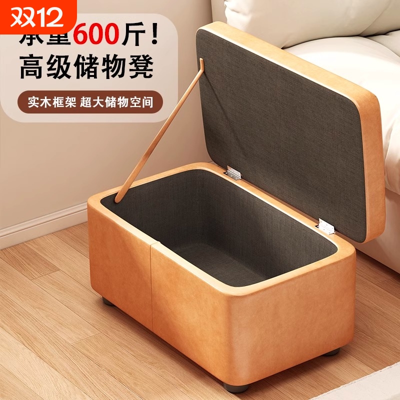 储物长条收纳凳|超9000次加购