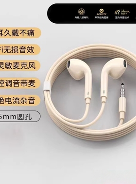 有线耳机高音质typec接口入耳式游戏吃鸡K歌适用3.5mm接口专用