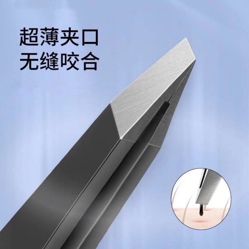眉夹镊子拔毛神器高精密拔胡子胡须男女平口修眉毛夹子白头发眉毛