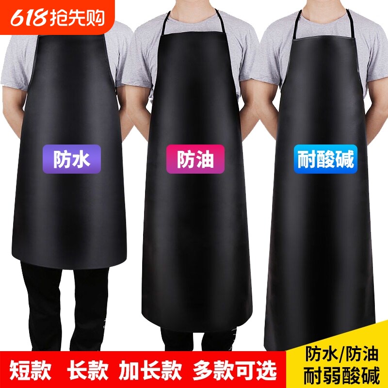 皮围裙防水防油加厚餐饮厨房工作服加长大水产家用男女耐磨超强