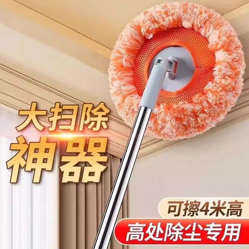 伸缩拖把打扫天花板清洁神器擦墙扫灰加长杆除尘静电灰尘墙面柜子