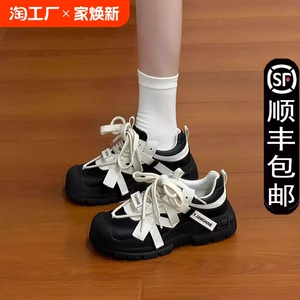 秋款黑白拼接厚底老爹鞋女ins小众设计高街港风运动鞋高颜值休闲