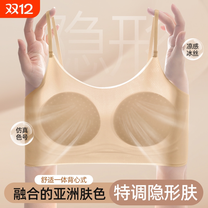 超薄10A女童发育期内衣儿童少女运动文胸女孩背心U12固定隐形聚拢