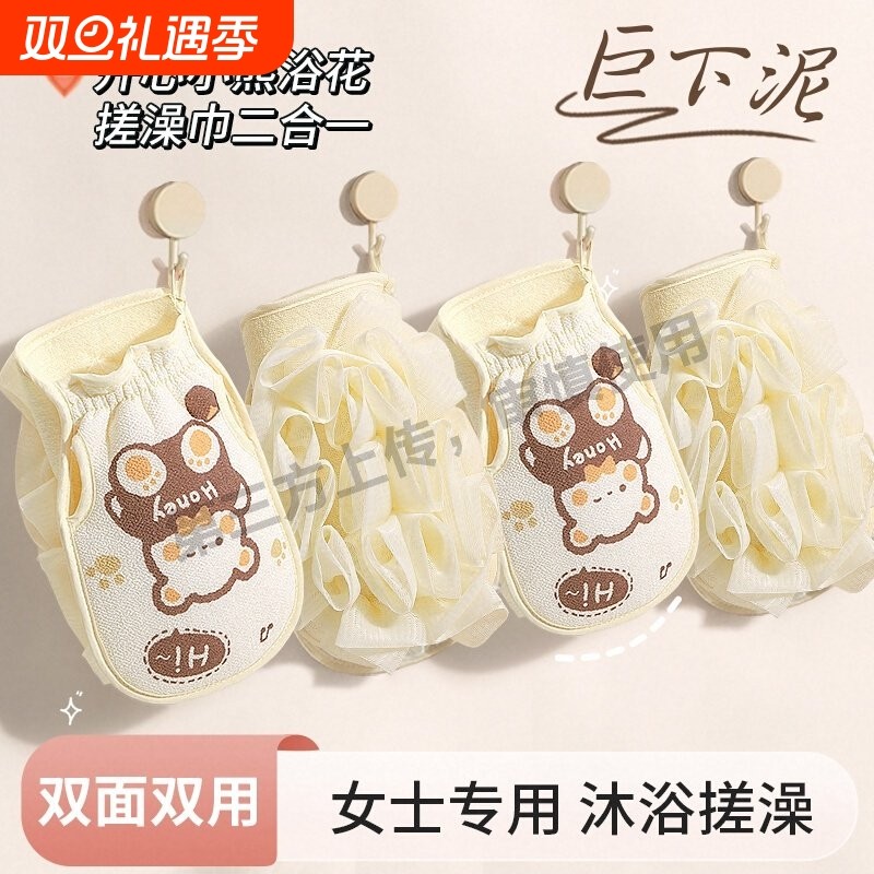 沐浴球搓澡巾二合一2025热卖女士专用搓泥灰神器双面洗澡手套家用