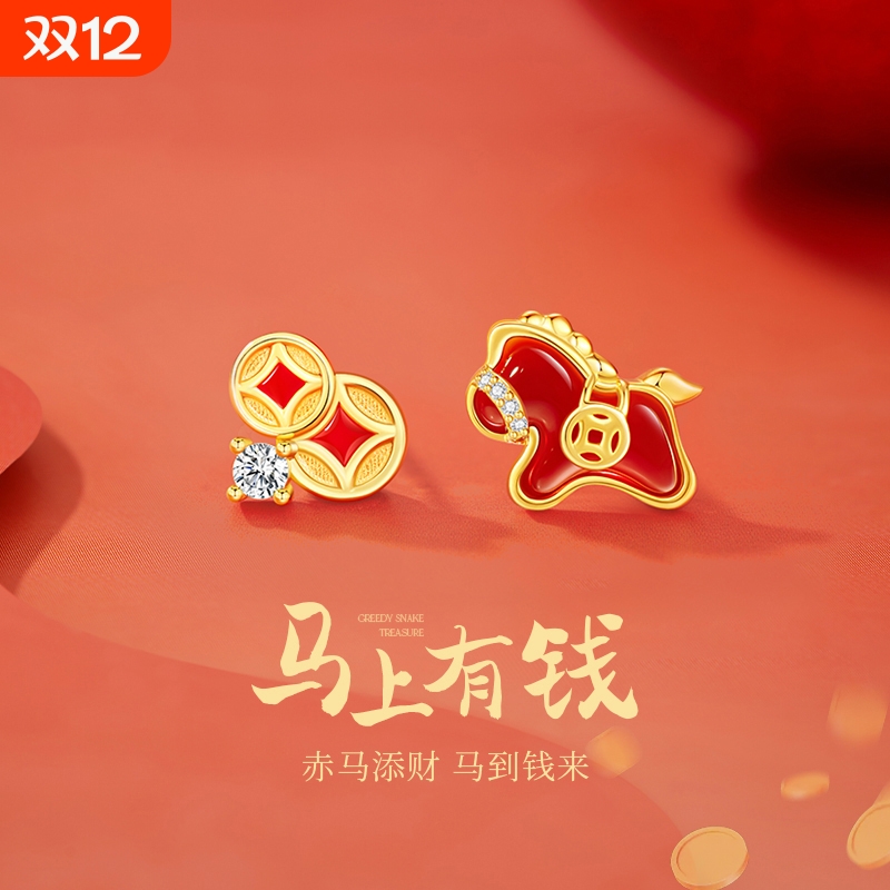 新年马年铜钱小马耳钉女轻奢高级感耳环小众精致百搭本命年耳饰