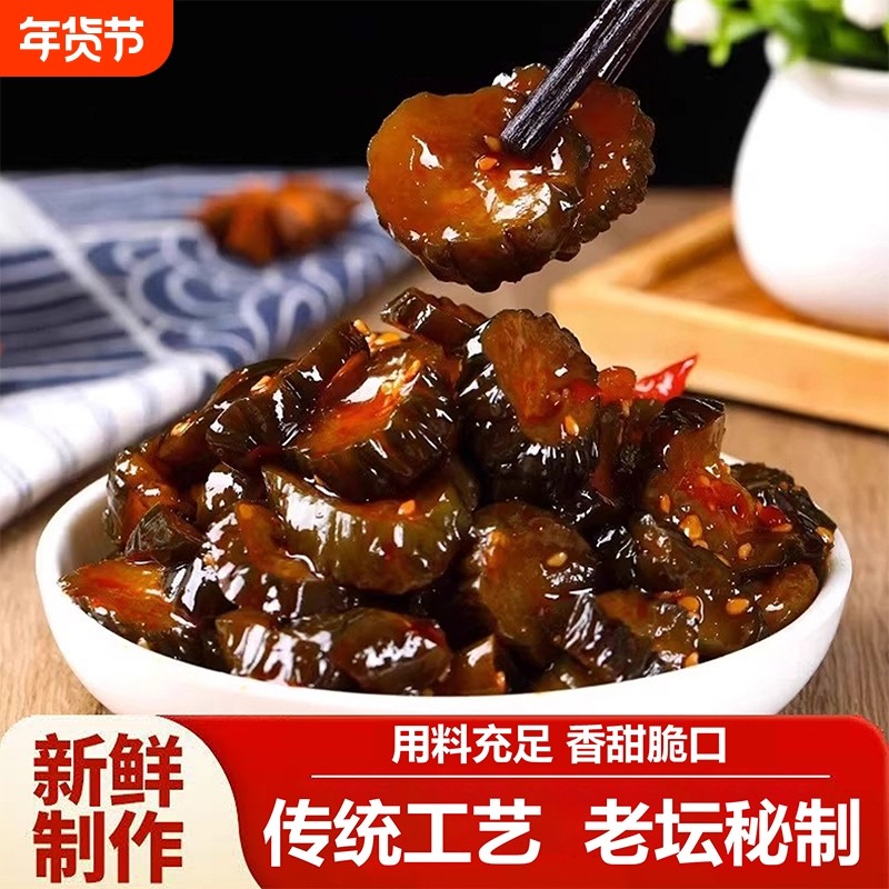 老式腌制酱黄瓜酸甜酱瓜早餐开味配菜香脆爽口酱瓜咸菜袋装下饭菜,水产肉类/新鲜蔬果/熟食,腌制/榨菜/泡菜,淘宝优惠券,粉丝福利购,淘宝优惠卷